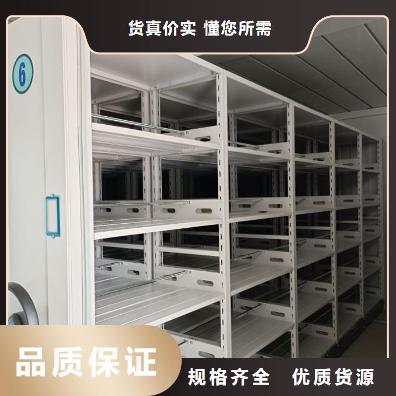 生產(chǎn)廠家哪家好【澤信】檔案室電動(dòng)密集架