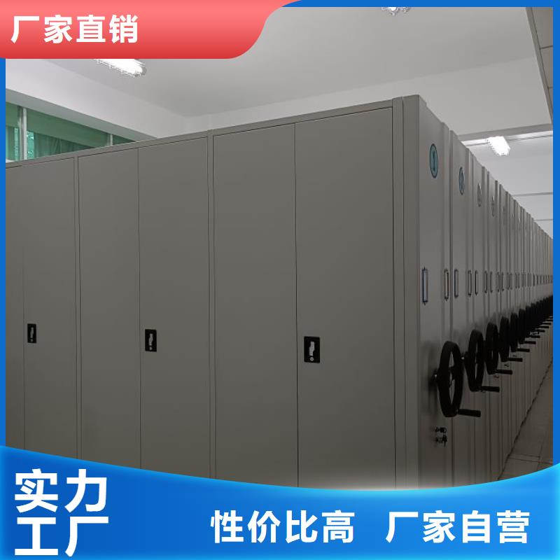 營(yíng)業(yè)網(wǎng)點(diǎn)【澤信】檔案室密集架