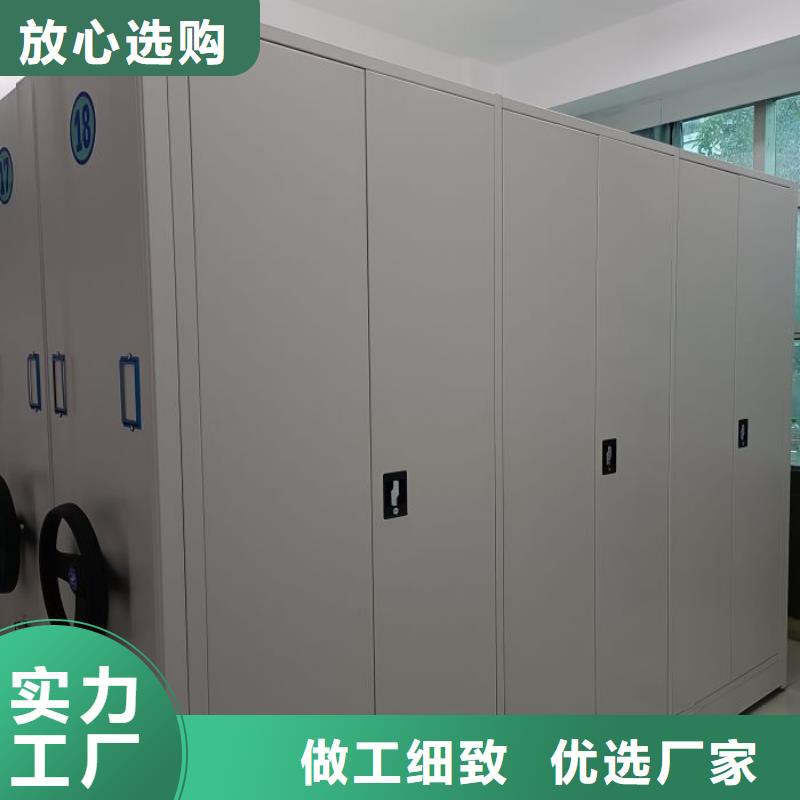 顧客至上【澤信】自動(dòng)選層檔案柜