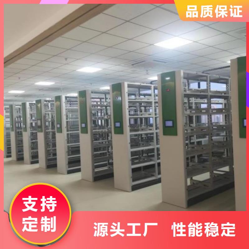 公司報價【澤信】移動密集型書架