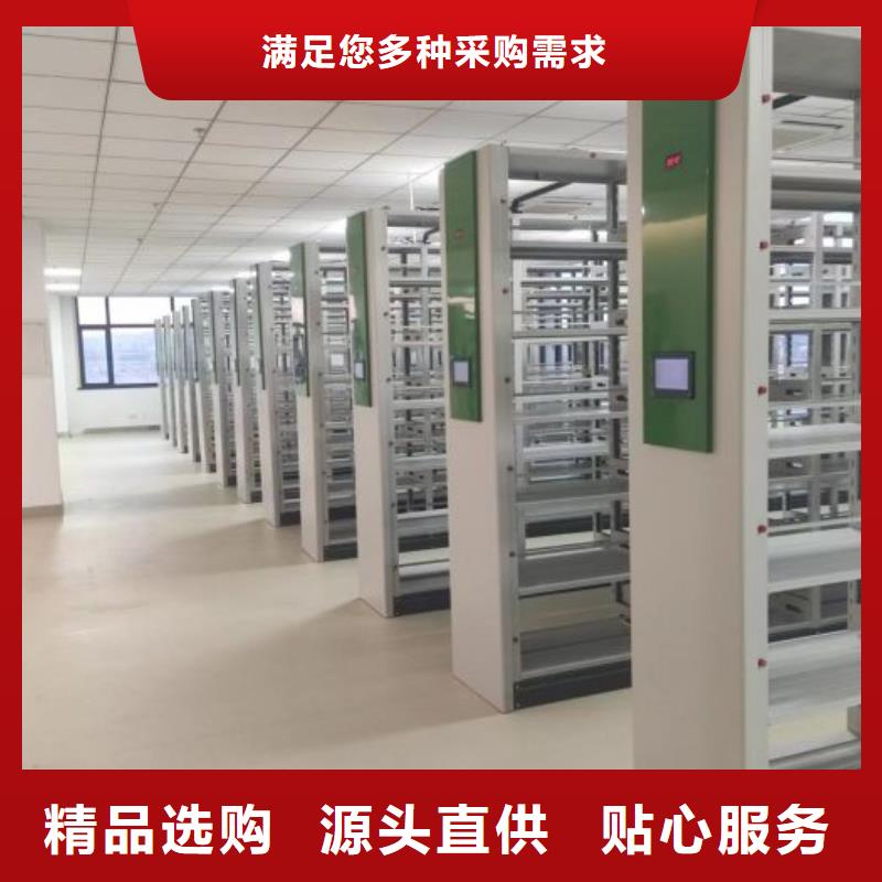 生產(chǎn)廠家哪家好【澤信】檔案室電動(dòng)密集架
