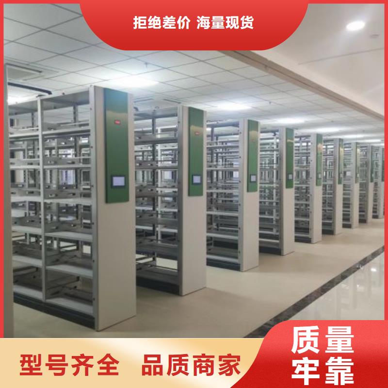 金屬密集架廠家-價格實惠