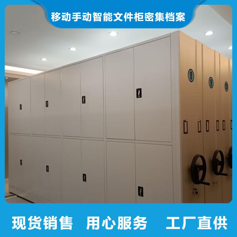 金屬密集架廠家-價格實惠