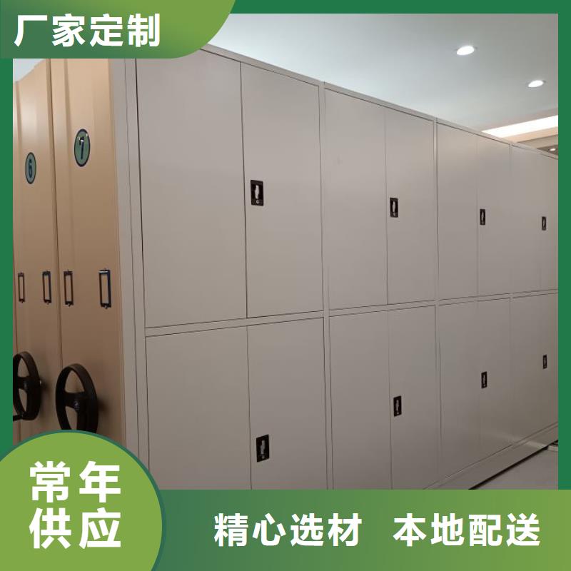 質(zhì)量可靠的檔案庫(kù)密集柜廠商