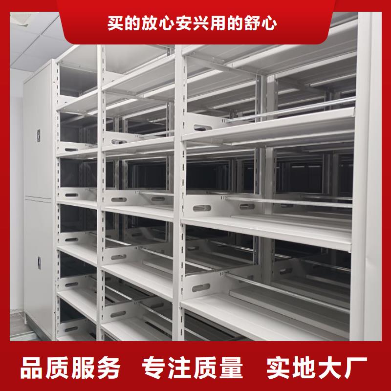 質(zhì)量可靠的檔案庫(kù)密集柜廠商