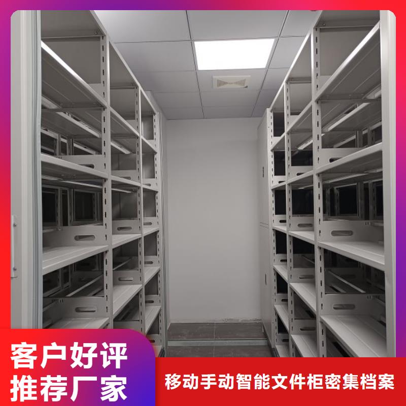 产品的性能与使用寿命【泽信】资料室电动密集柜