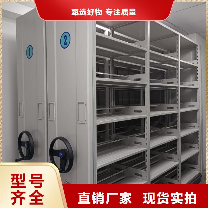 营业网点【泽信】档案室密集架