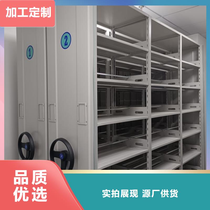 生產(chǎn)廠家哪家好【澤信】檔案室電動(dòng)密集架