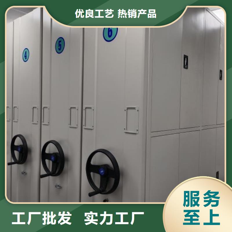 誠信商家【澤信】手搖移動鐵皮柜