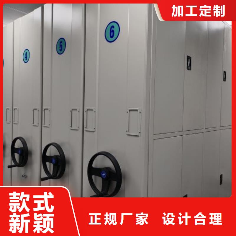 誠信商家【澤信】手搖移動鐵皮柜
