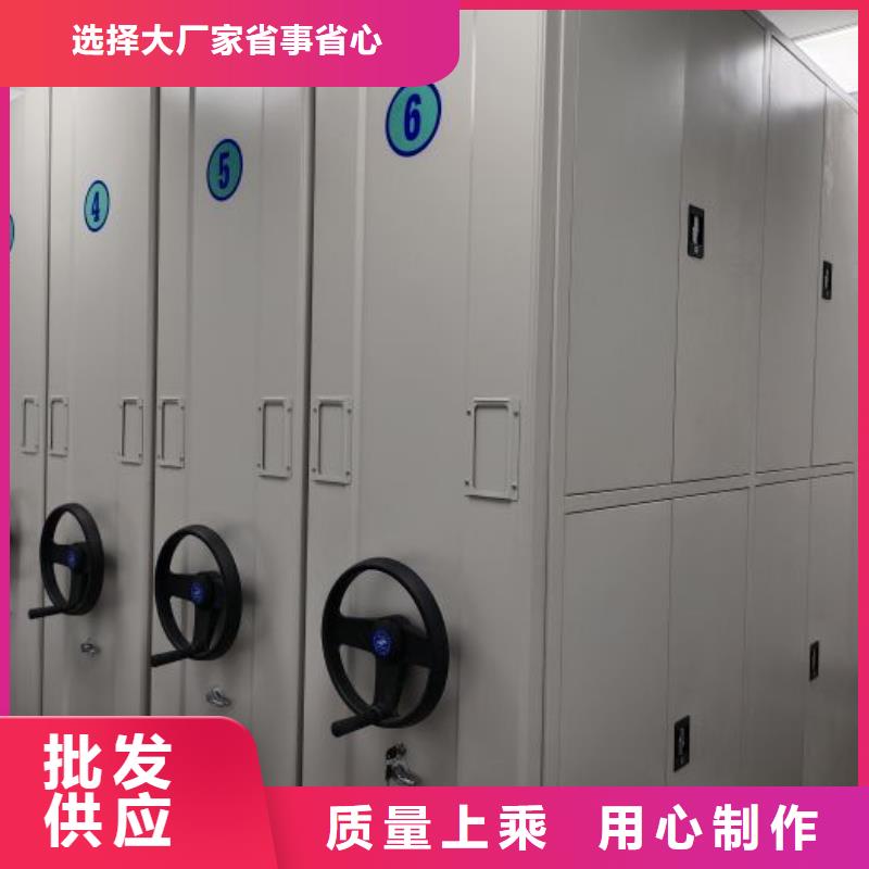 營業(yè)網(wǎng)點【澤信】檔案室密集架