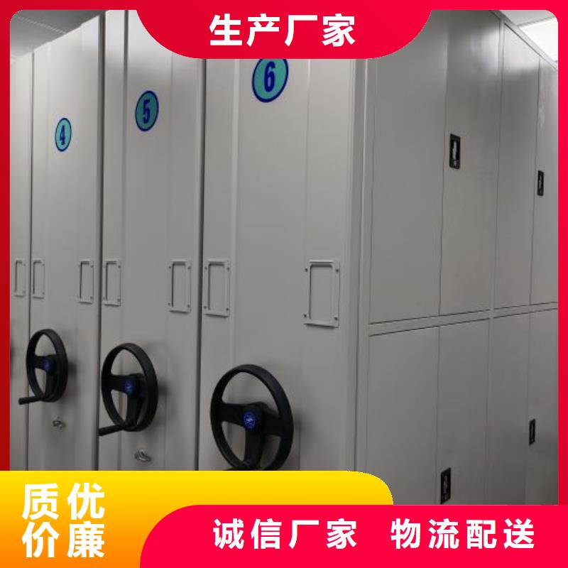 產(chǎn)品分類選擇的相關(guān)知識【澤信】檔案室密集架