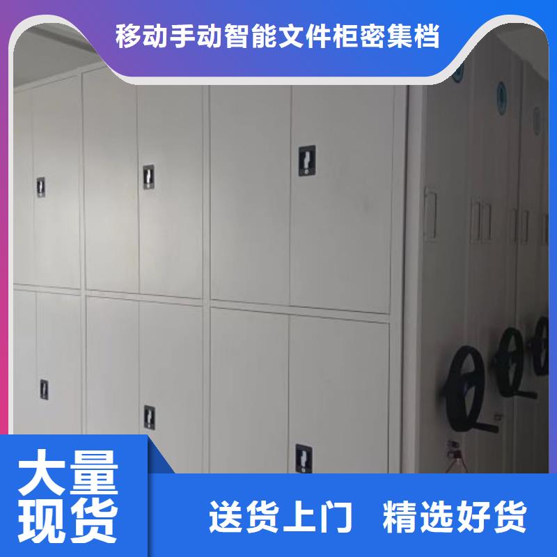 廠家是提高競(jìng)爭力的關(guān)鍵【澤信】密集架結(jié)構(gòu)圖