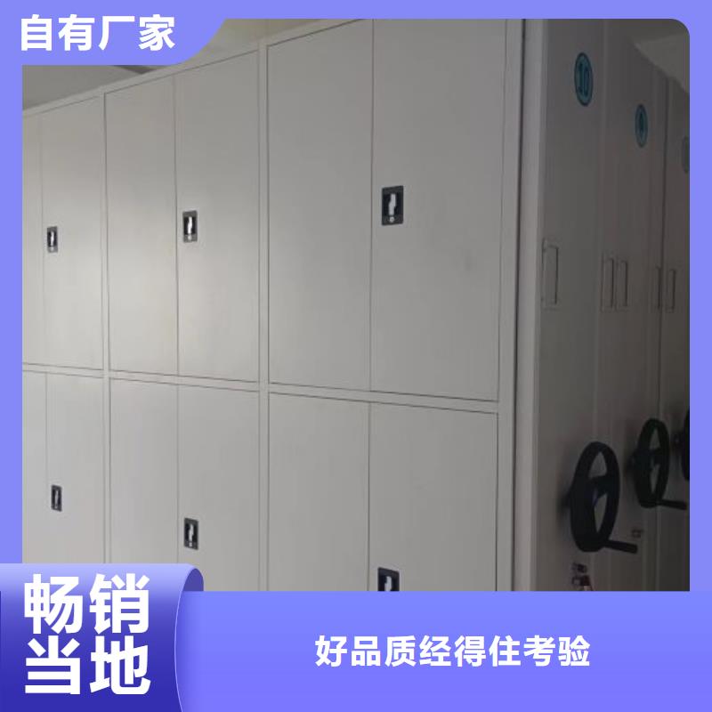 生產(chǎn)廠家怎么選擇【澤信】密集檔案架