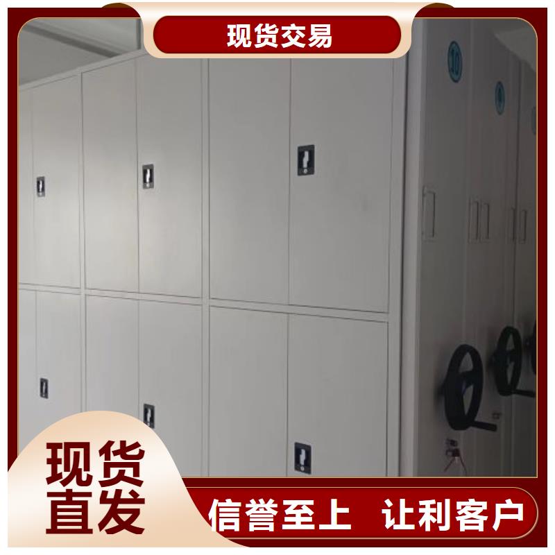 營業(yè)網(wǎng)點【澤信】檔案室密集架