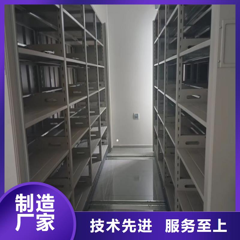 喜迎顾客【泽信】密集柜