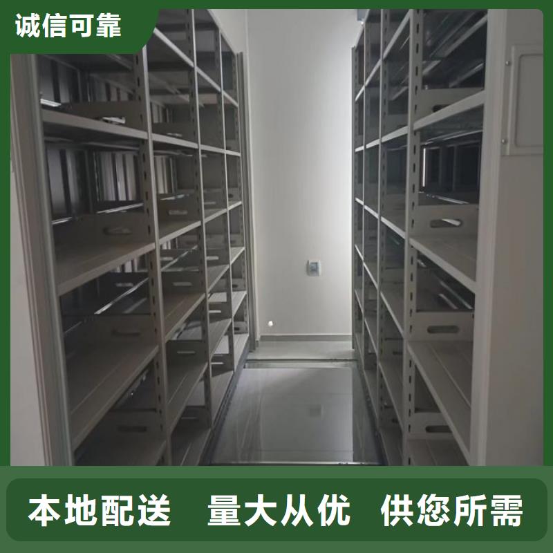 產(chǎn)品的基本常識(shí)【澤信】密集檔案柜