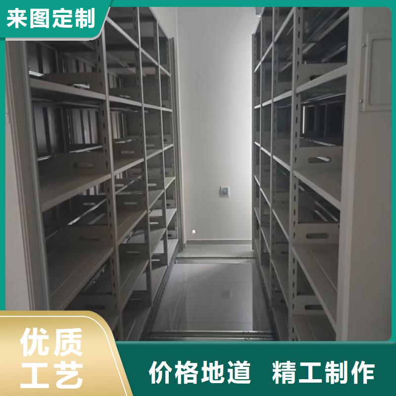 營業(yè)網(wǎng)點【澤信】檔案室密集架