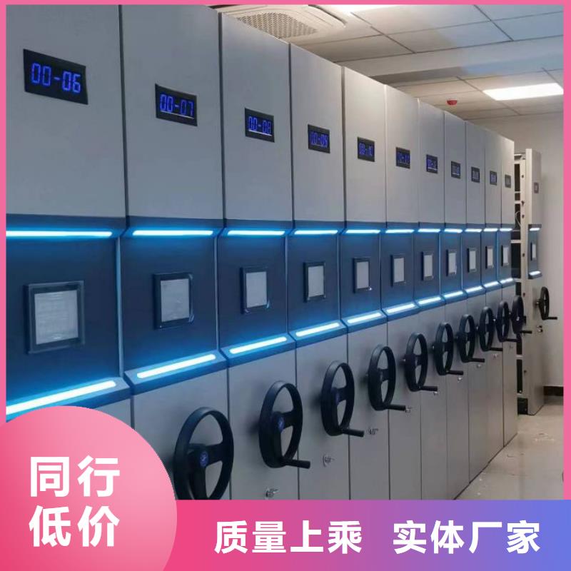 產(chǎn)品分類選擇的相關(guān)知識【澤信】檔案室密集架