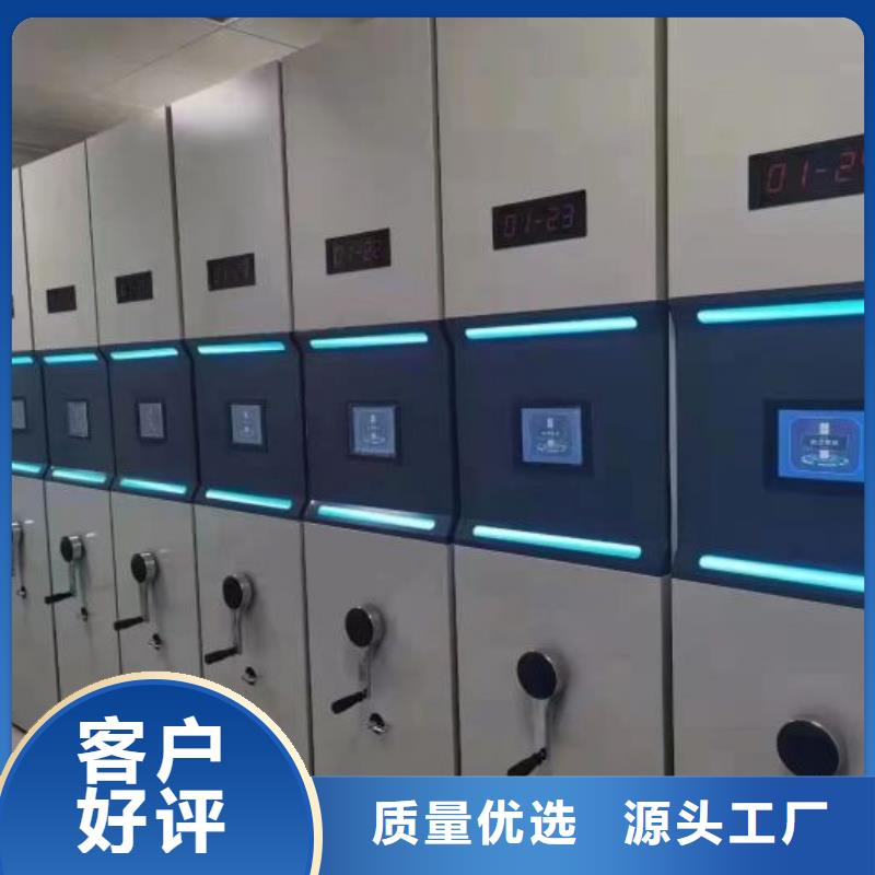 廠家是提高競(jìng)爭力的關(guān)鍵【澤信】密集架結(jié)構(gòu)圖