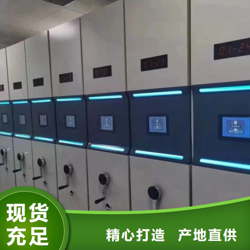 營業(yè)網(wǎng)點【澤信】檔案室密集架