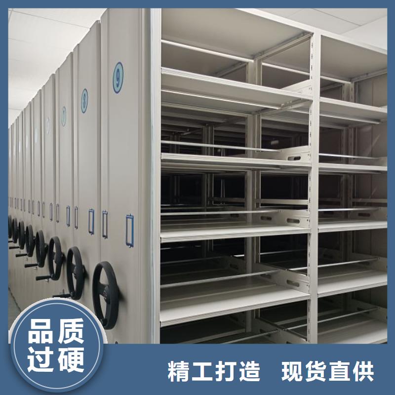 營業(yè)網(wǎng)點【澤信】檔案室密集架