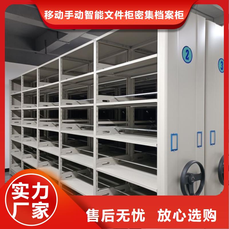誠信商家【澤信】手搖移動鐵皮柜