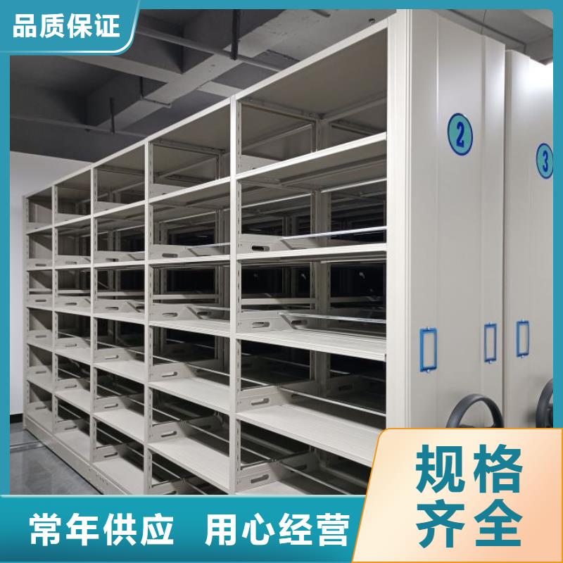 營業(yè)網(wǎng)點【澤信】檔案室密集架