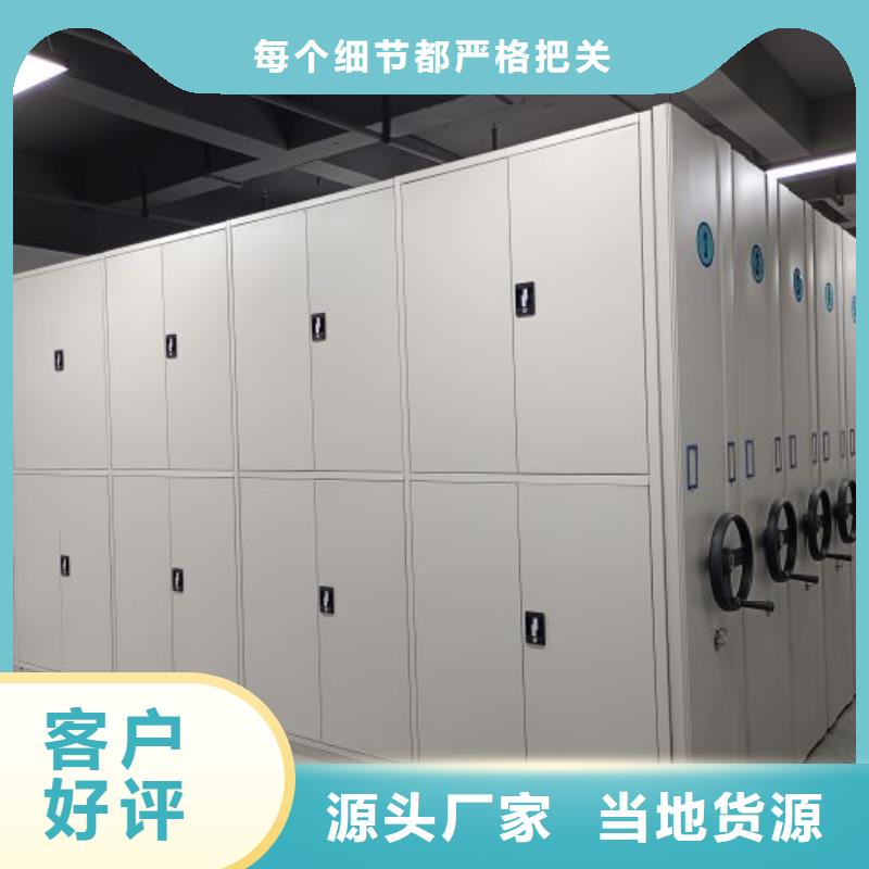 喜迎顾客【泽信】密集柜