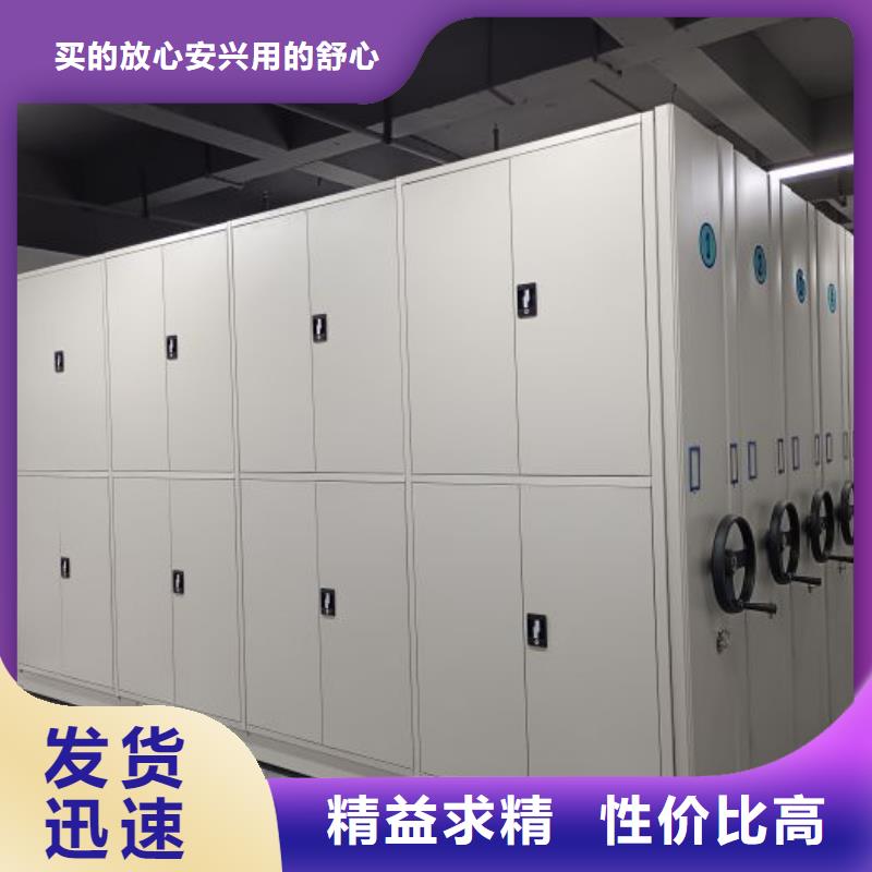 營業(yè)網(wǎng)點【澤信】檔案室密集架