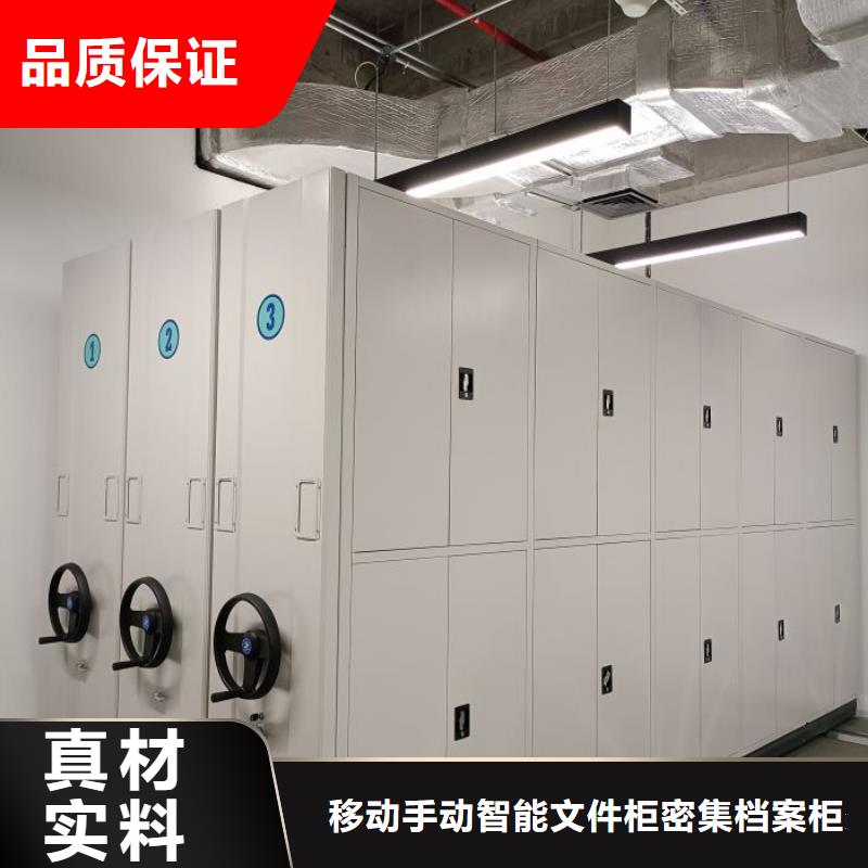 喜迎顾客【泽信】密集柜