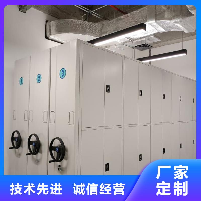 營業(yè)網(wǎng)點【澤信】檔案室密集架