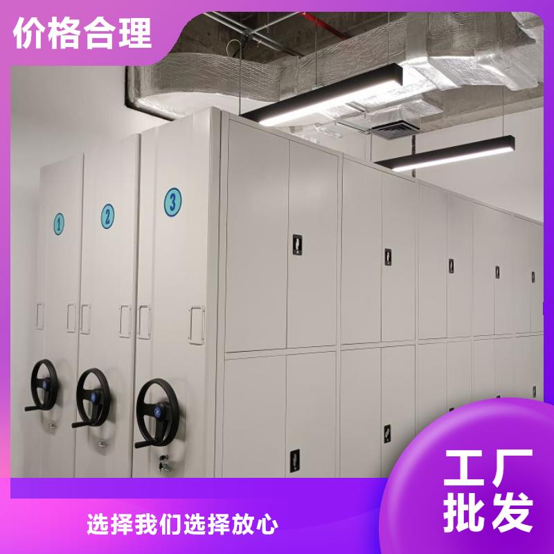 產(chǎn)品的基本常識(shí)【澤信】密集檔案柜
