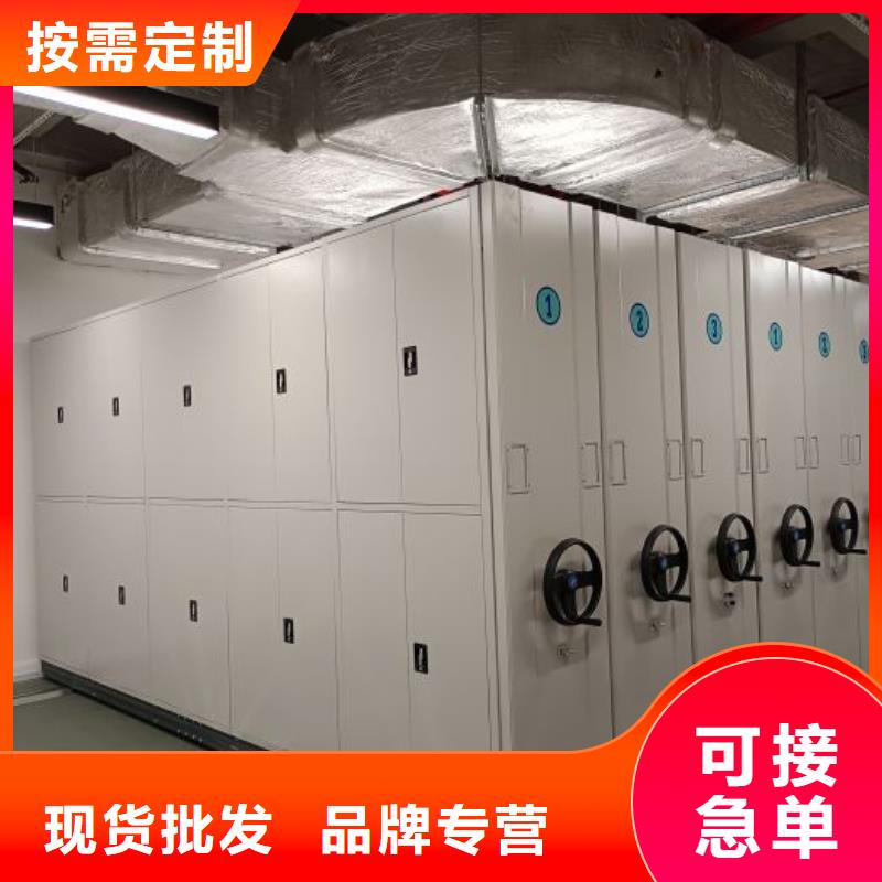 營業(yè)網(wǎng)點【澤信】檔案室密集架