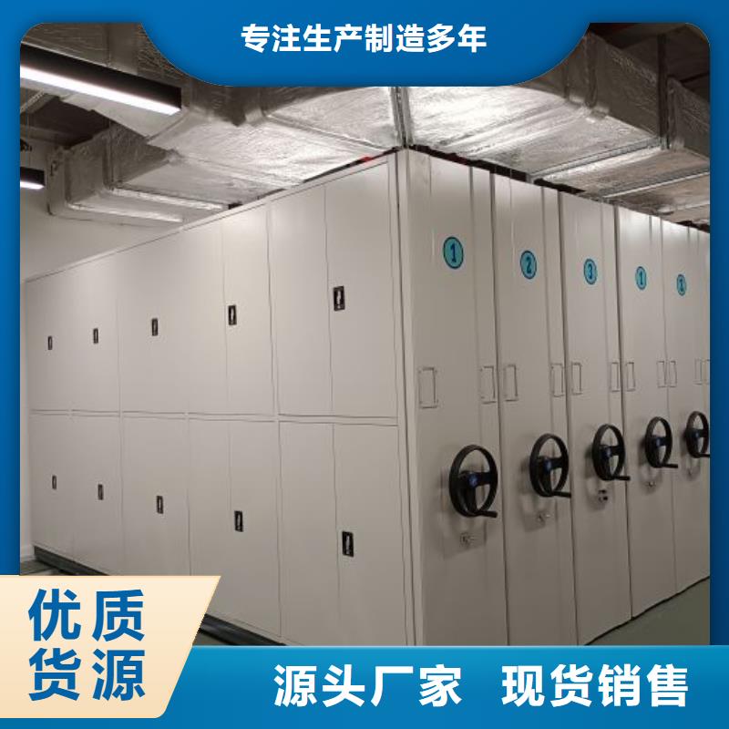 產(chǎn)品分類選擇的相關(guān)知識【澤信】檔案室密集架