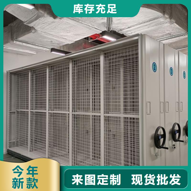 生产厂家怎么选择【泽信】档案架