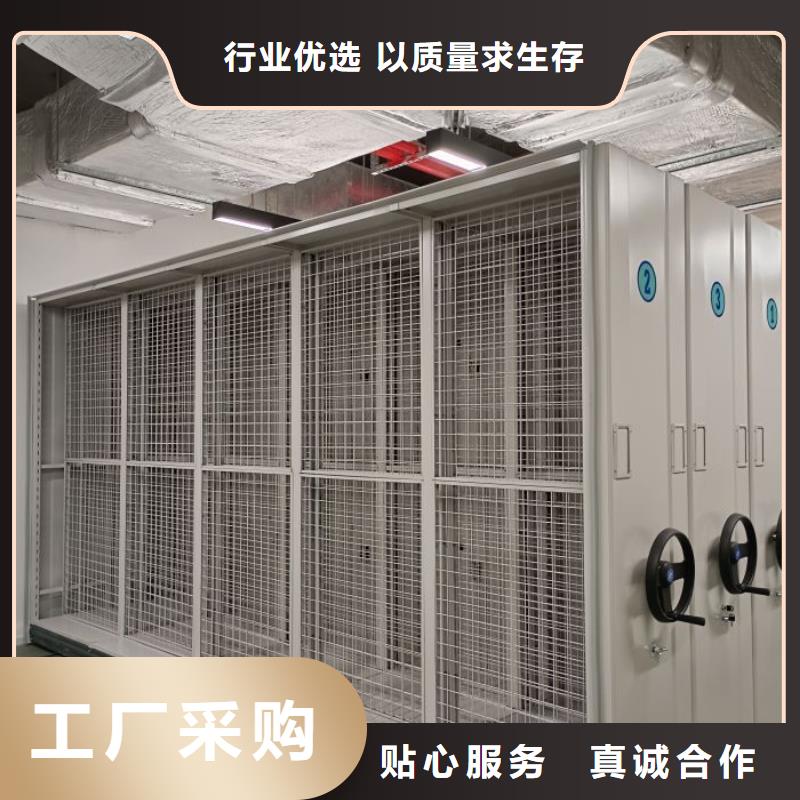 營業(yè)網(wǎng)點【澤信】檔案室密集架