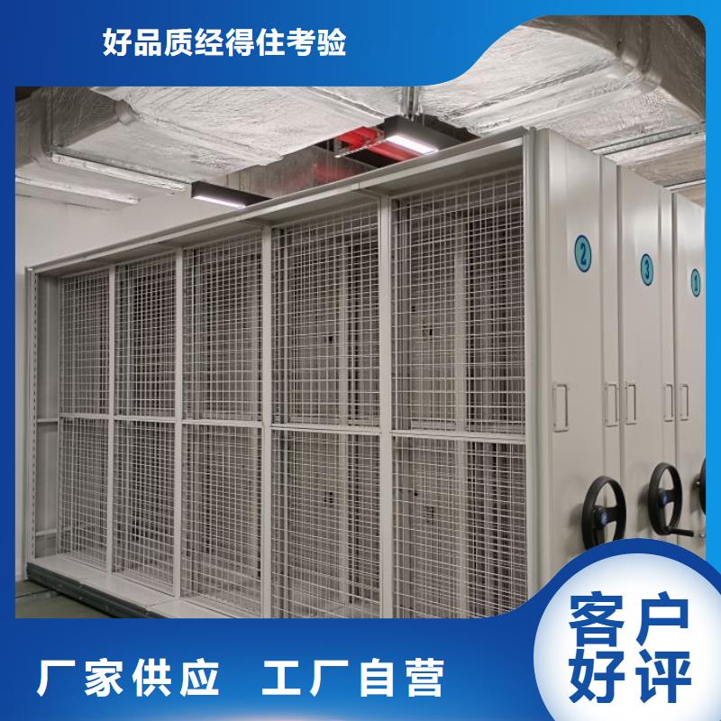 廠家是提高競(jìng)爭力的關(guān)鍵【澤信】密集架結(jié)構(gòu)圖