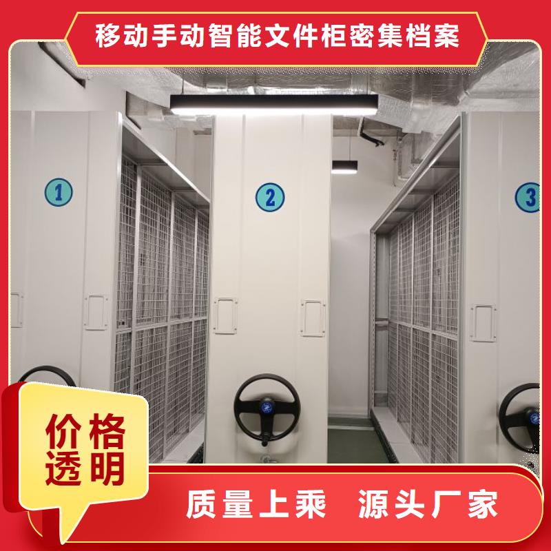 營業(yè)網(wǎng)點【澤信】檔案室密集架