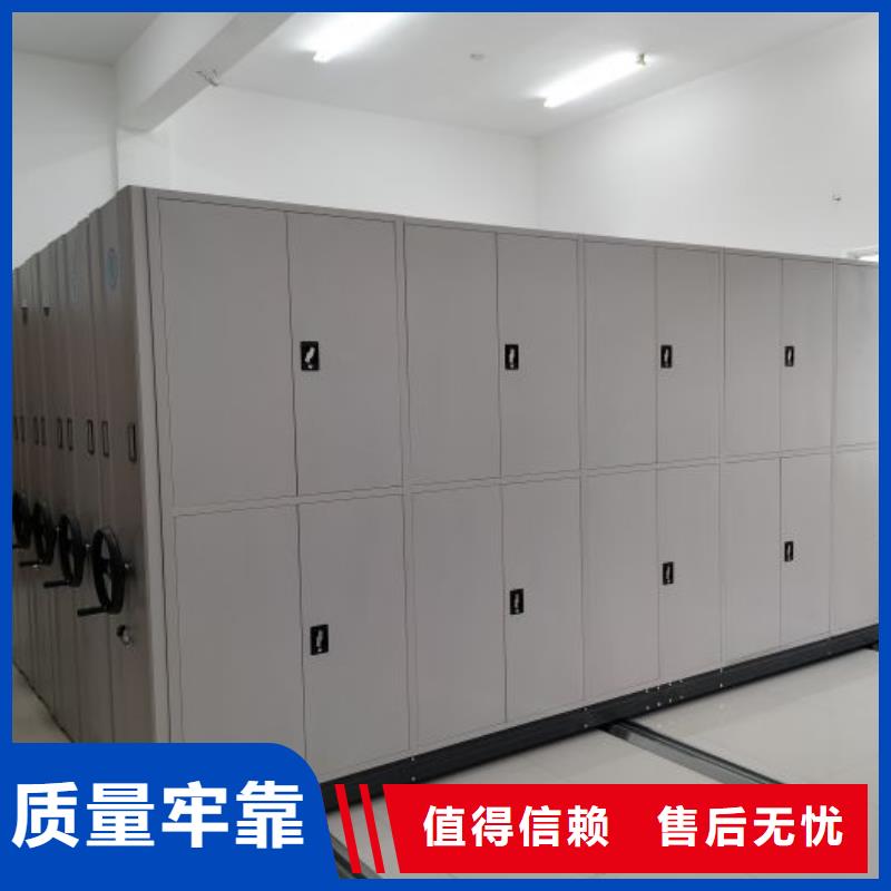 優(yōu)質供應【澤信】密集架結構圖