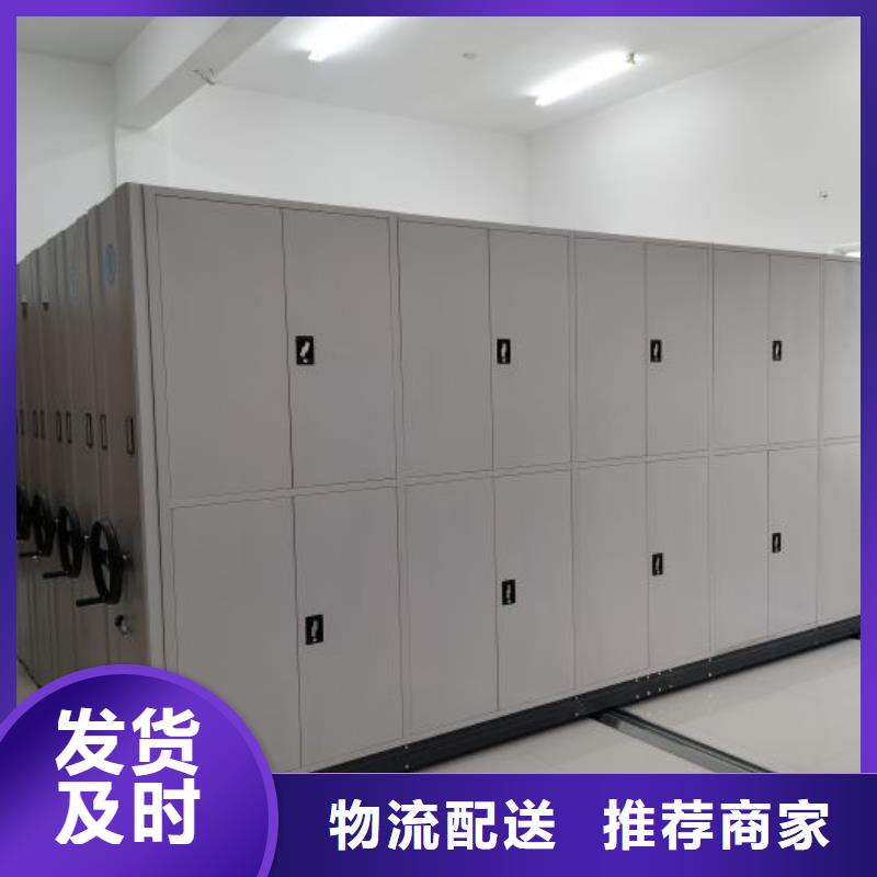 产地货源【泽信】综合档案室密集柜