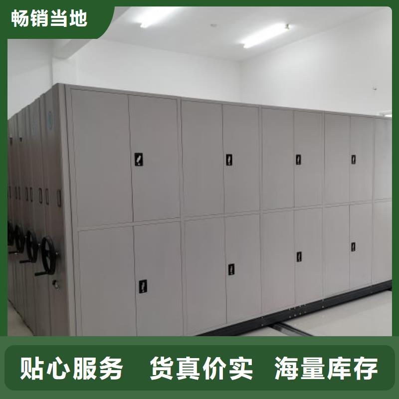 創(chuàng)造求實(shí)【澤信】櫥式手動密集架