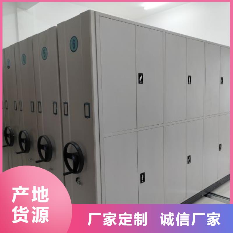 新的满意【泽信】档案移动柜