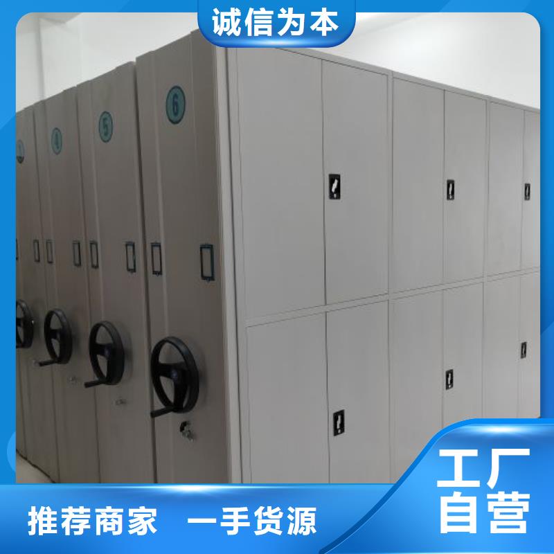 用心做事【澤信】手動型檔案密集架