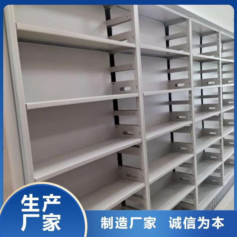 档案保管密集柜服务完善