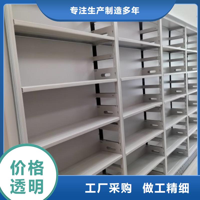 产地货源【泽信】综合档案室密集柜