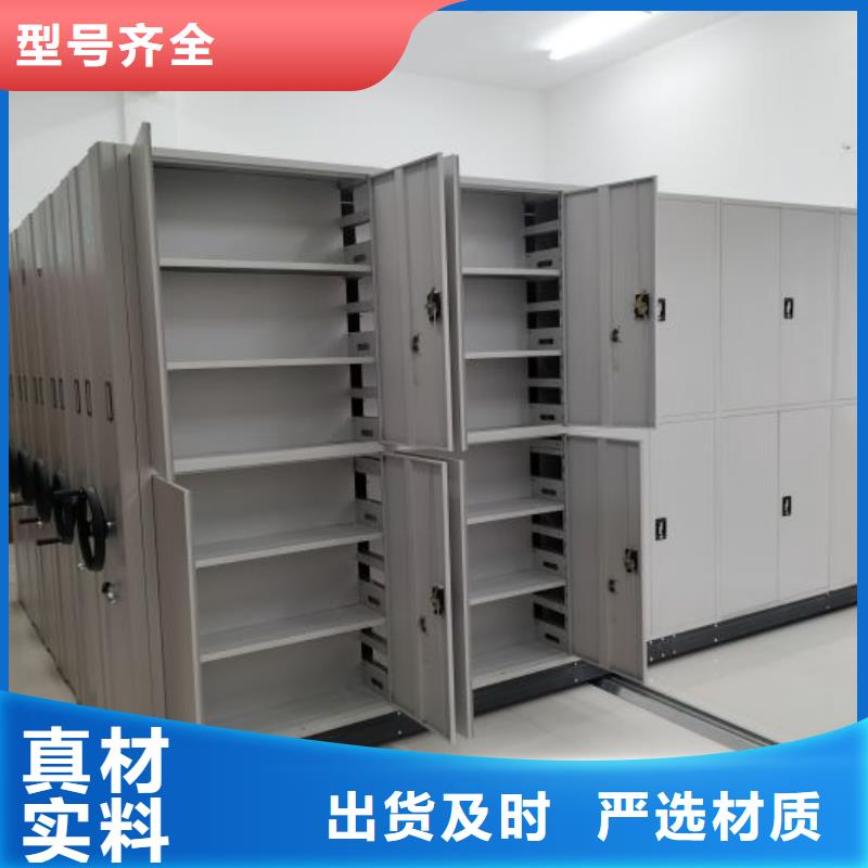 創(chuàng)造求實【澤信】文昌市移動檔案柜
