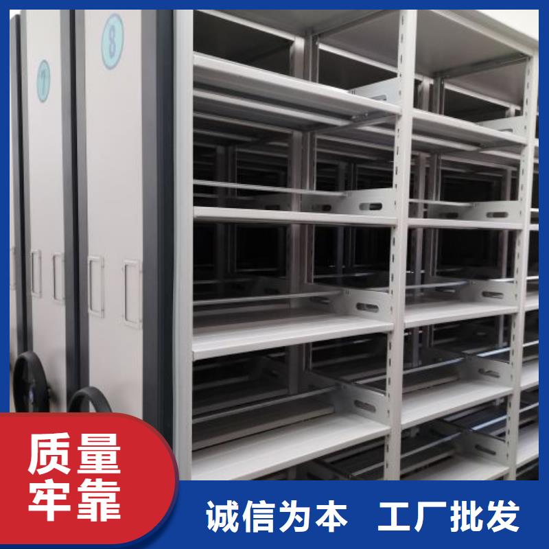 可定制的檔案移動柜實(shí)體廠家