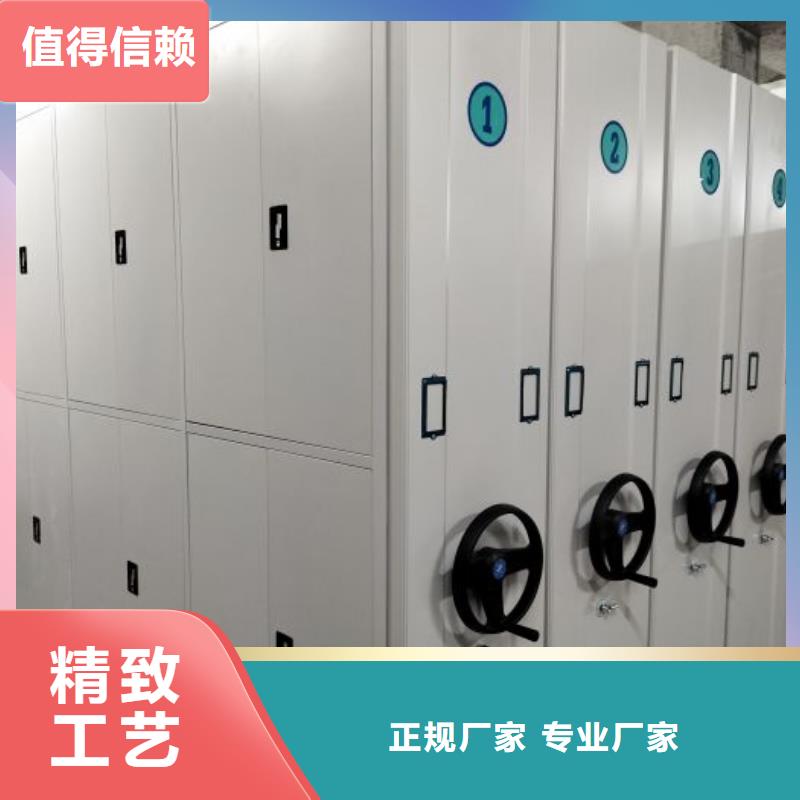 信為本【澤信】移動檔案櫥