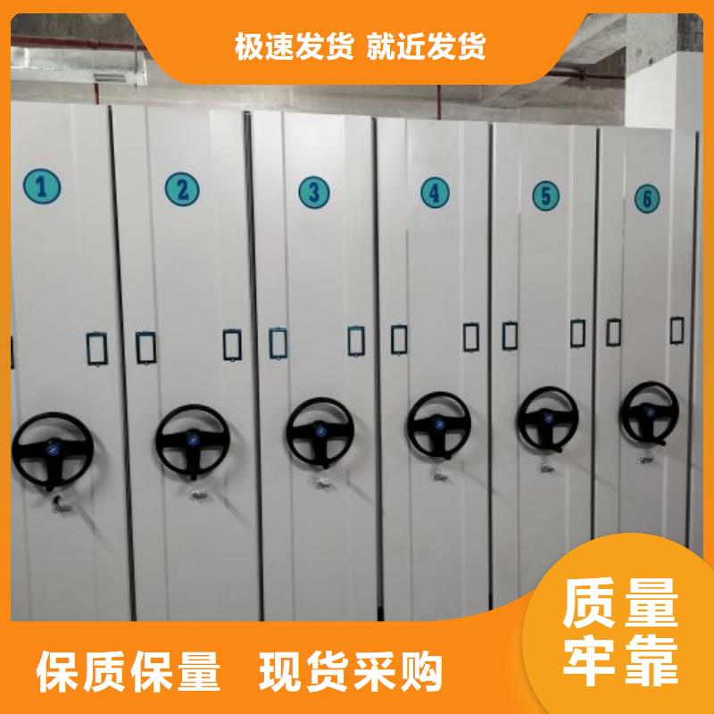 廠家供貨【澤信】密集檔案資料柜
